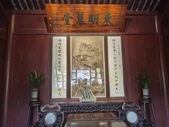 -天一阁博物院