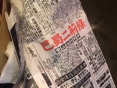 -乐乐姐超级土豆(中关村5号店)