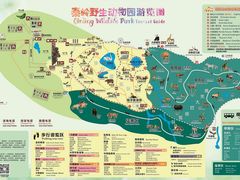 -西安秦岭野生动物园