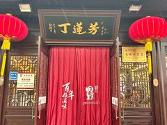 -衣裳街历史文化街区