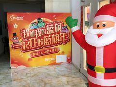-蓝旗游泳·青训·亲子水域中心(方庄中心)