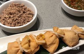Crab Filled Dumplings