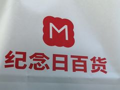 -万达广场(南京江宁店)