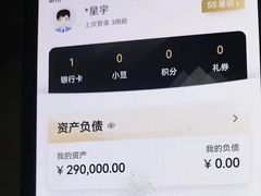 -中国银行(志丹路支行)