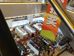 -三旗百汇商品城