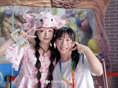 -杭州野生动物世界