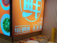 -花田里捞牛火锅(天润店)