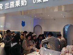 -兰熊鲜奶(西直门凯德mall店)