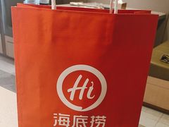 -海底捞火锅(公益西桥店)