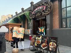 -3号仓库(幸福北路店)