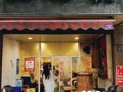 -兰边碗(鼓楼店)