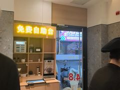 -老娘舅(吴山路店)