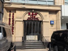 -东泰祥生煎馆(重庆北路店)