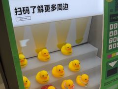 -LINLEE林里·手打柠檬茶(锦江太古里店)