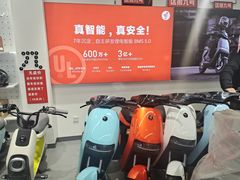 -九号电动车(安定门内大街店)