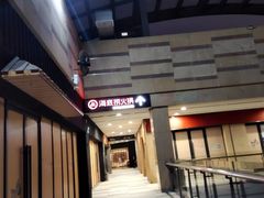 -海底捞火锅(旭辉MALL店)