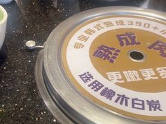 -木槿花韩式炭烤·熟成肉工坊(孙文东路店)