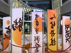 -IPARK购物中心