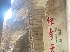 -蝶舞清江·恩施云顶景区(黄鹤峰林)