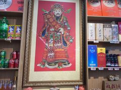 -北戴河庆山饭店·海鲜砂锅粥(北戴河黑石路店)