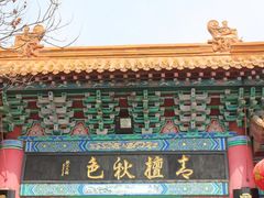 -青檀寺景区