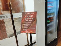 -耳域躺式采耳SPA馆(新街口店)