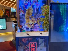 -万兴佳烤肉·长白山老味道(宏泰广场店)
