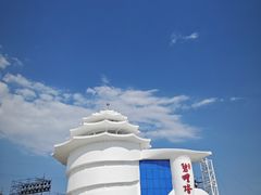 -北戴河碧螺塔海上酒吧公园