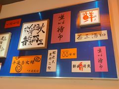 -邹开喜·小海鲜醉鸡煲·潮汕鲜切牛肉店(襄阳北路店)