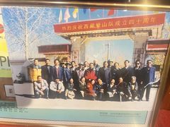 -吉祥圣雪藏餐