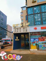 -国际名仕