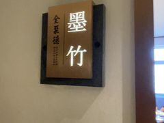 -全聚德烤鸭店(马家堡店)