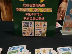 -虹桥艺术中心