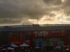 -813芭依珊 BAESAn(皇冠十畝地店)