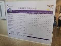 -宠爱国际动物医院·消化内科·心肾内科·ISFM猫友好(望京店)