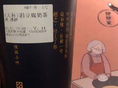 -厝内小眷村(西单大悦城店)