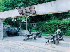 -安仁古镇