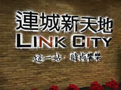 -连城·新天地(福华一路店)
