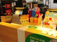 -麦当劳(无锡滨湖万达店)