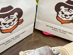 -TIGERS老虎西餐(亦庄店)