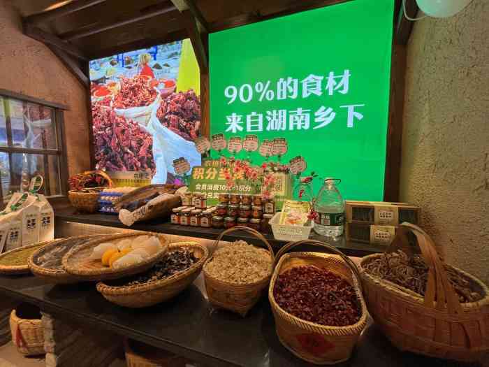 农耕记·湖南土菜(龙岗岁宝店)-"首先感谢大众点评的福利~6.