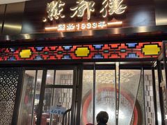 -点都德(长泰广场店)