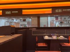 -天宝兄弟(前海壹方城店)