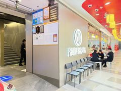 -海底捞火锅(长宁路龙之梦店)