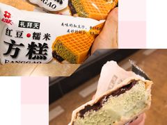 -AEON永旺(东方宝泰店)