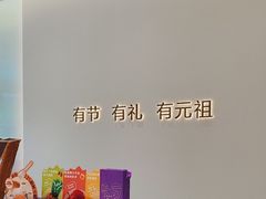 -GANSO元祖食品(沪青平店)