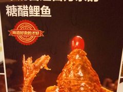 -老牌坊鲁菜名店(宽厚里店)