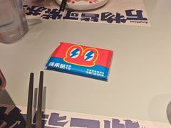 -蛙来哒(汇一城黑金冠店)