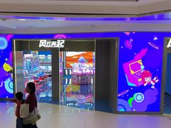 -凯德MALL(西直门店)