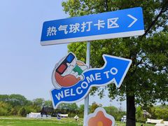 -苏州太湖国家湿地公园
